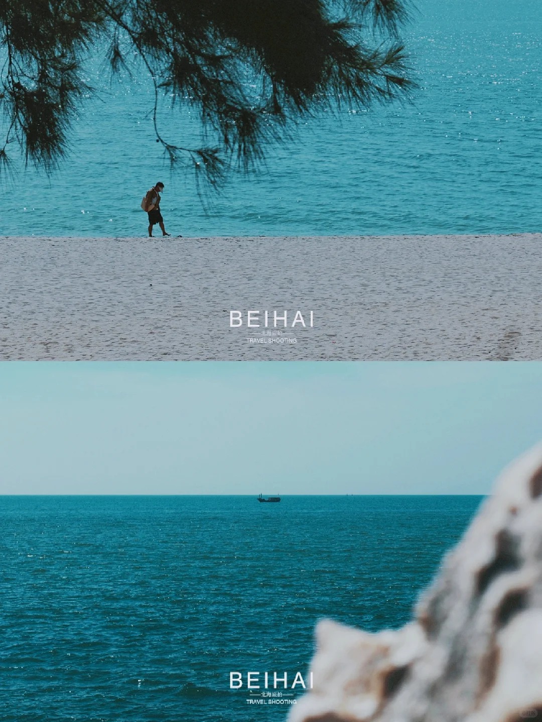 北海｜人迹罕至的绝美海滩，不输马尔代夫